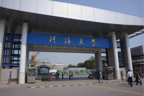 2018年河海大学世界排名,中国排名,专业排名