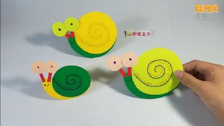 教你折纸卡纸蜗牛,幼儿手工,简单好玩