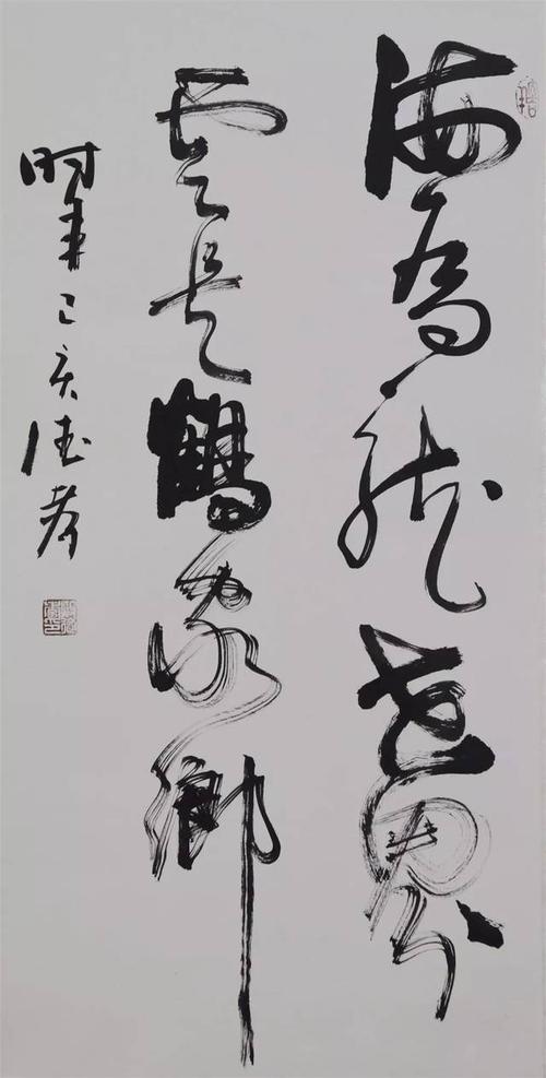 徐国华作品