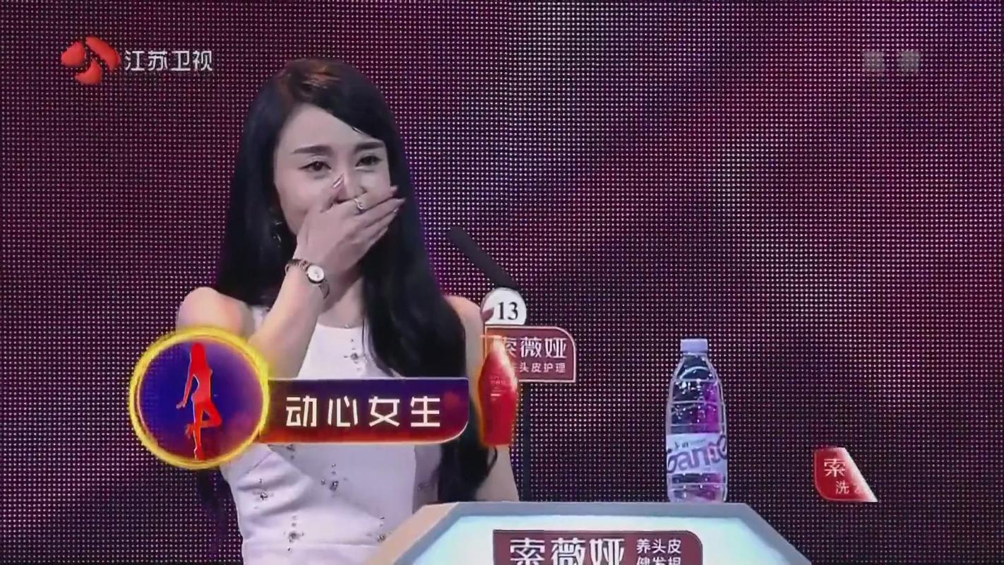 非诚勿扰金金爆灯是哪一期