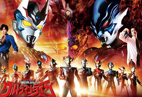 泰迦奥特曼剧场版新生代之巅电影免费在线观看高清完整版1080