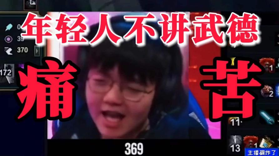 马保国被ko全过程表情包