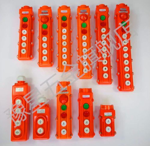 起重机/天车/电动葫芦控制按钮开关 cob防雨型操作手柄