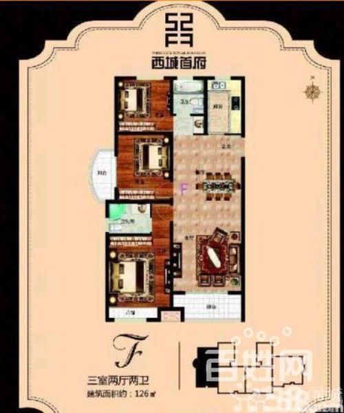 保定房屋 保定二手房出售 南市二手房出售 南市西城首府二手房 1/12