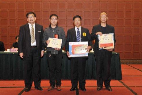 渤海国际会议中心第二届员工技能大赛