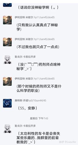 coc跑团,为什么说功利性的车卡不好?