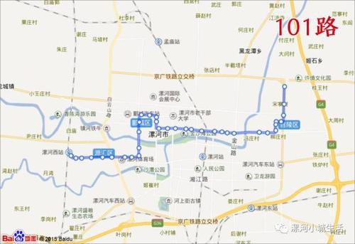 头条漯河市公交车免费乘坐第一天您去坐了吗免费公交线路线路图汇总