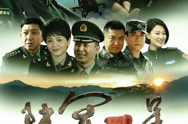 陆军一号剧情介绍第16-18集_电视猫
