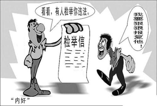 泄露举报学生信息?别让孩子从学校开始就选择沉默!