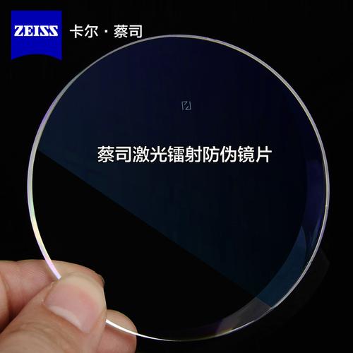 实际情况是:镜片,防伪标识,包装,官网查询就能确定一副品牌镜片的真伪