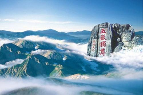 山东省有三座山都是国家5a级旅游景点, 你都知道吗?