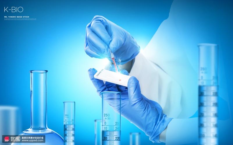 检测试纸实验用具科研医学医疗海报