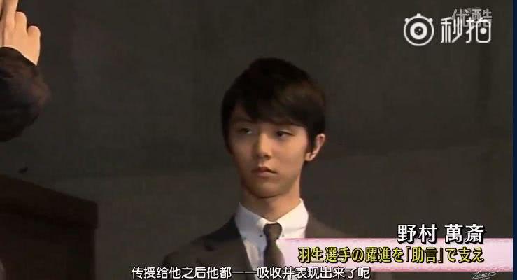 野村万斋将任2020东京奥运总导演!粉丝:羽生结弦有望出演?