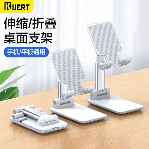 sibaolu 斯宝路 伸缩折叠多功能手机支架 黑色