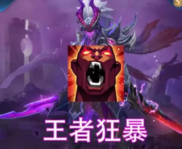 王者荣耀:宫本武藏带什么技能最合适,黄金带斩杀,王者都带狂暴