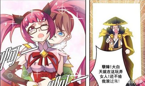 王者荣耀:刘备你真的误会了!刘禅和安其拉正在房里"翻书"呢