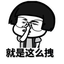 意境 美图 动物 大海 搞笑 gif 暴走漫画 文字控 斗图 表情包 金馆长