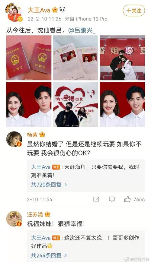 据悉,大王老公名叫吕鹏兴,是一位演员.