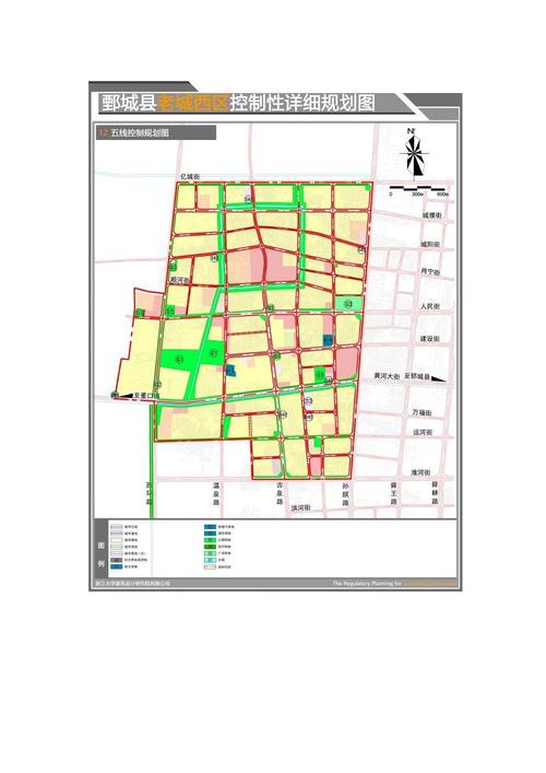 鄄城县老城区(东区,西区)控制性详细规划主要内容简介