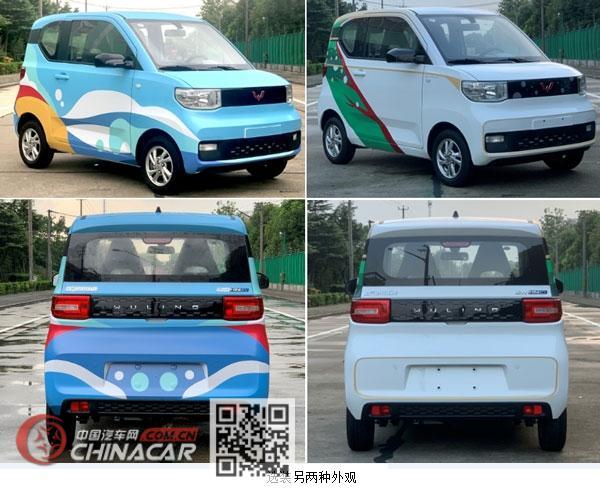 lzw7004evjdak五菱纯电动轿车