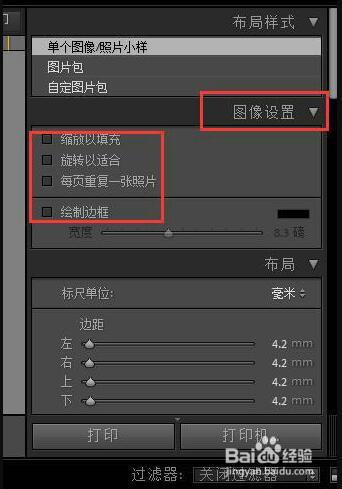 lightroom怎么添加文本