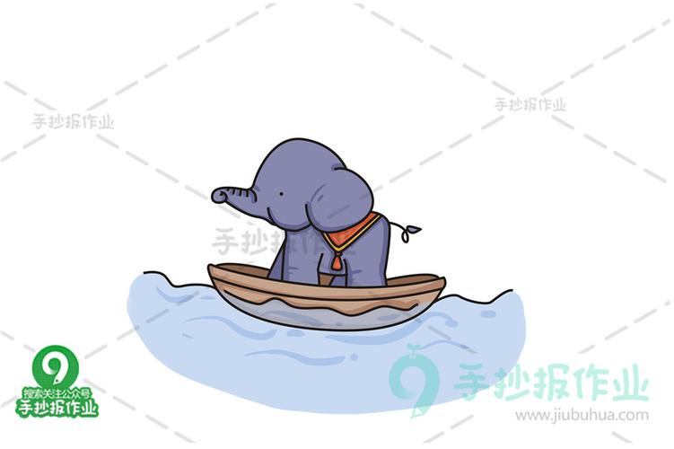 曹冲称象简笔画