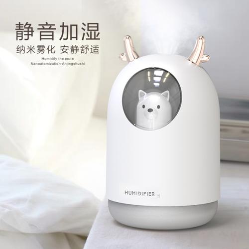 度然加湿器可爱卡通萨摩耶加湿器家用静音卧室