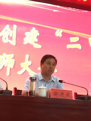 滑县人民政府副县长郑进武同志发言并宣布滑县中心医院"二甲"医院创建