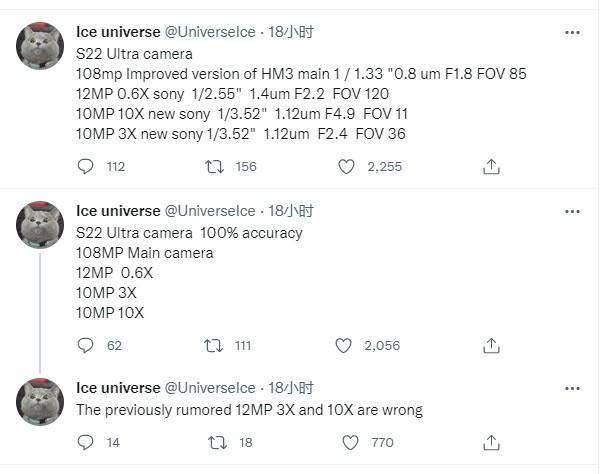 三星galaxy s22 ultra相机参数曝光 主摄将搭载改进版hm3传感器