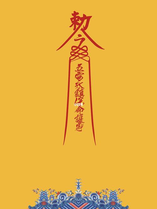 认怂保平安符_壁纸_壁纸分享_素材_壁纸