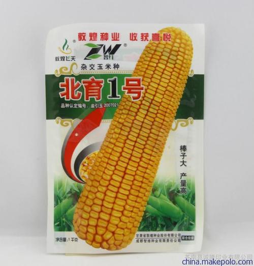 玉米种子包装袋