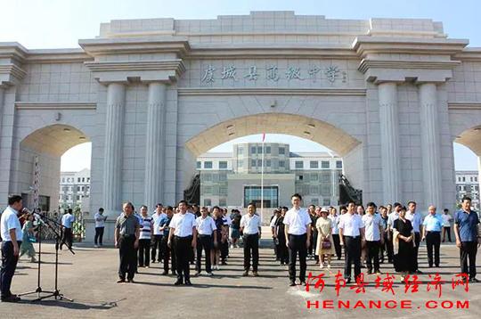 虞城县高级中学新校区揭牌启用仪式隆重举行
