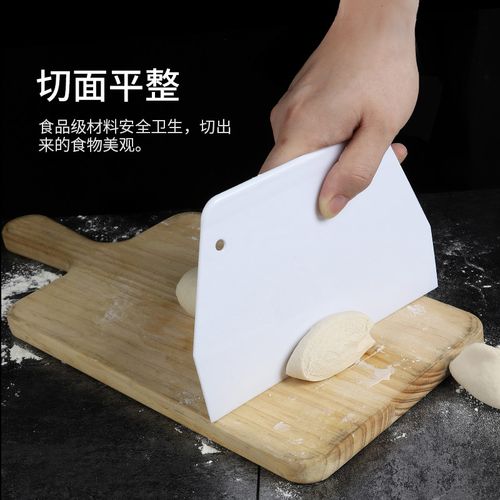 塑料刮板肠粉刮板蛋糕奶油馒头切面刀按板刀烘焙工具大号硬质加厚