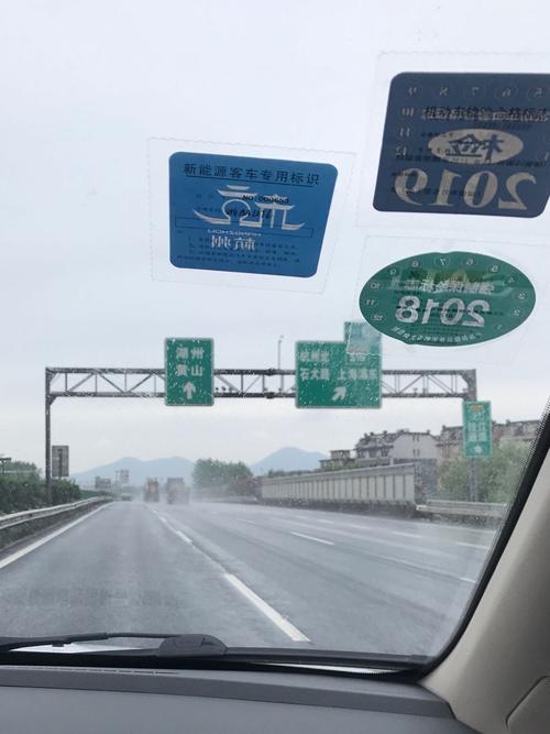 杭州市余杭区g2501杭州绕城高速