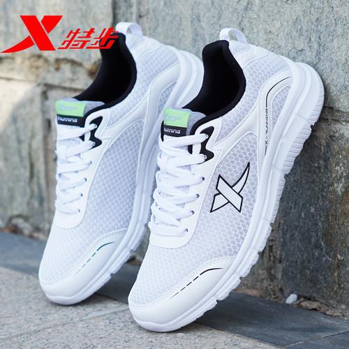 特步男鞋白鞋青少年皮面运动鞋男牌子夏季初中学生网面跑步鞋38码