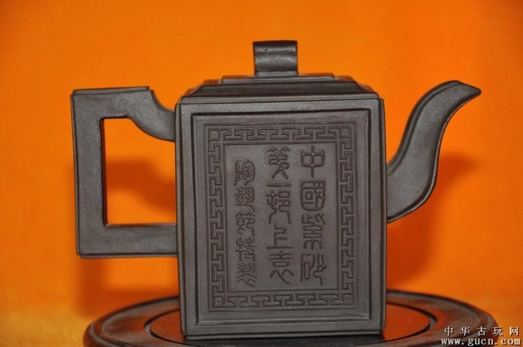 《高彩荣制》方壶