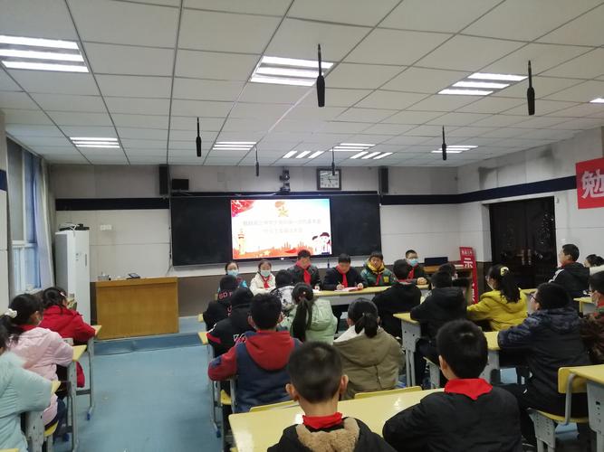 勉县第三中学召开第一次少代会暨少工委成立大会