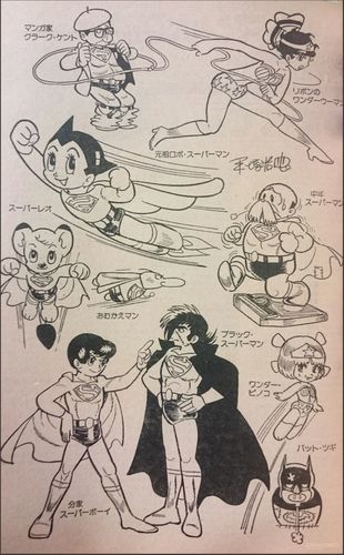 手冢治虫在dc杂志上对美漫的评价