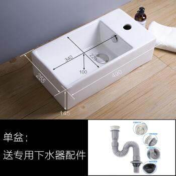 台上盆小尺寸洗手盆小型台盆卫生间迷你洗脸盆小户型阳台小号30cm 06