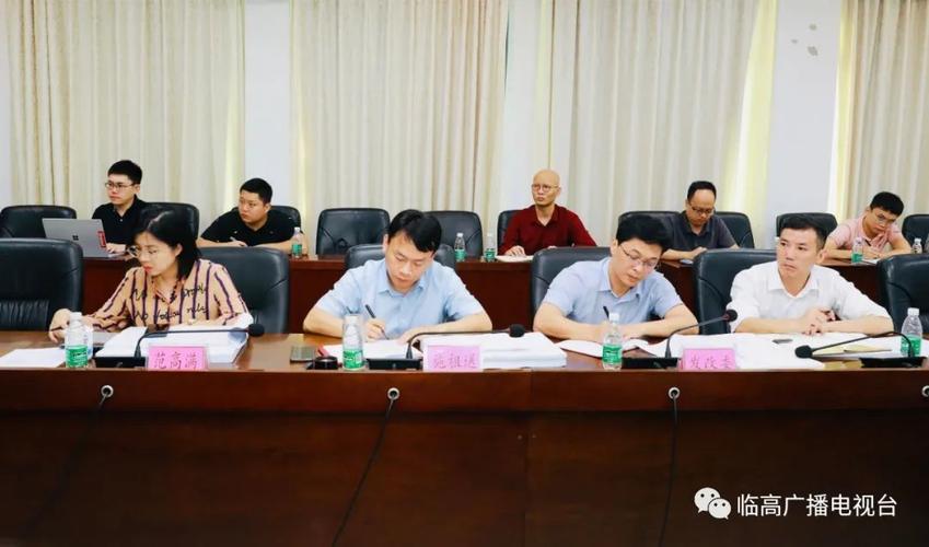 临高县委书记文斌主持召开书记专题办公会研究临高国土