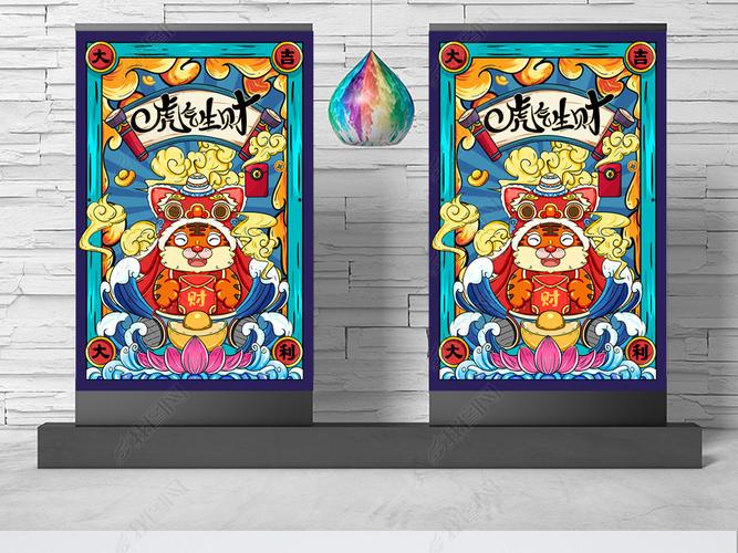 2022大气虎年国潮风春节元旦新年海报设计