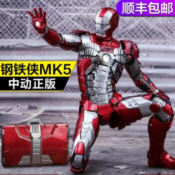 漫威复仇者联盟周边可动马克人偶模型玩具现货钢铁侠mk5发光格纳库