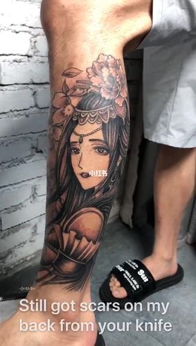 纹身 艺妓 小腿 无处理 新手 花腿_纹身_美妆_彩妆