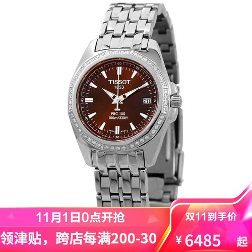tissot天梭女表 新款 prc100系列 休闲商务优雅气质简约百搭 钢带