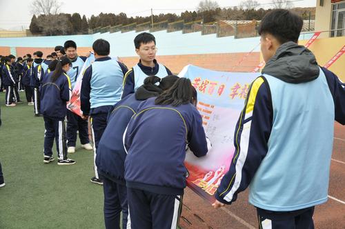 百日奋战,强势超越——旅顺口区第三高级中学2019届高三百日誓师大会
