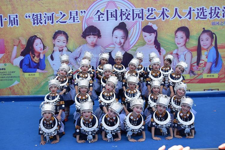 2018第十届"银河之星"比赛 - 舞蹈 - 美韵教育,是成都一家集健身服务