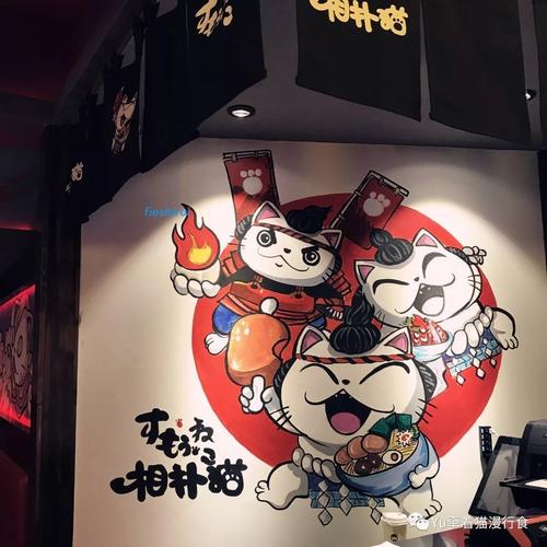 【吃个拉面,荧光灯加卡通猫是什么组合?】