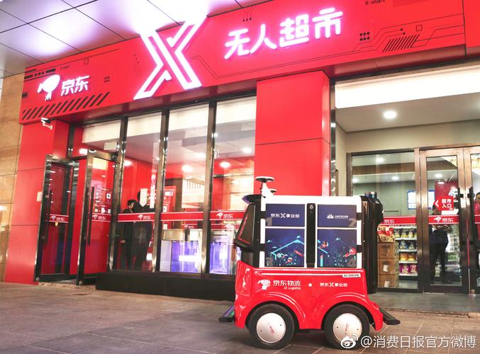 不只是无人机,无人车,无人仓,无人超市,京东x未来餐厅