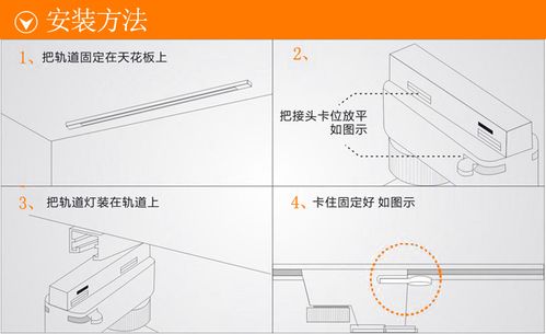 par30 35w射灯欧司朗led导轨灯 正白光 osram 40w led
