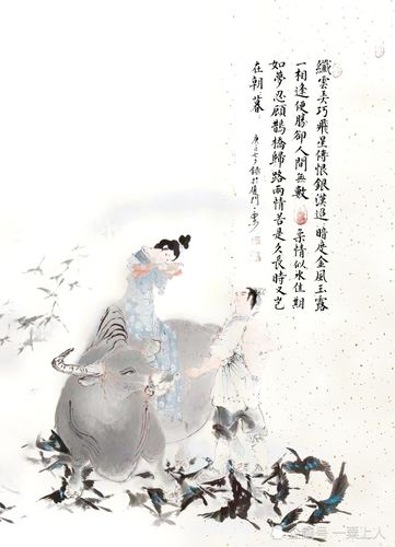 七夕节都市牛郎秘籍
